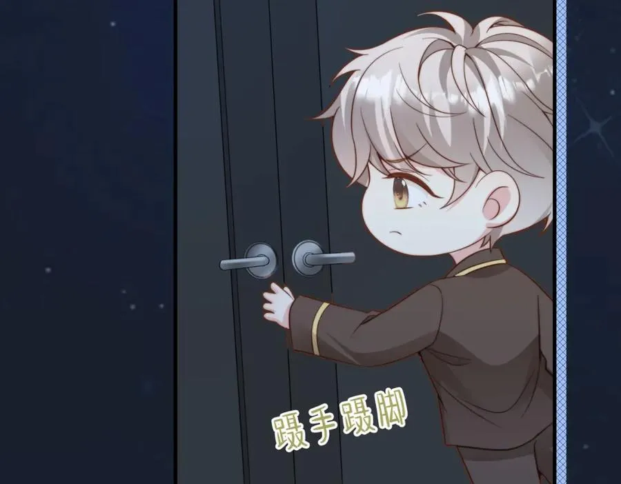 第29话 别怕，我会叫醒你29