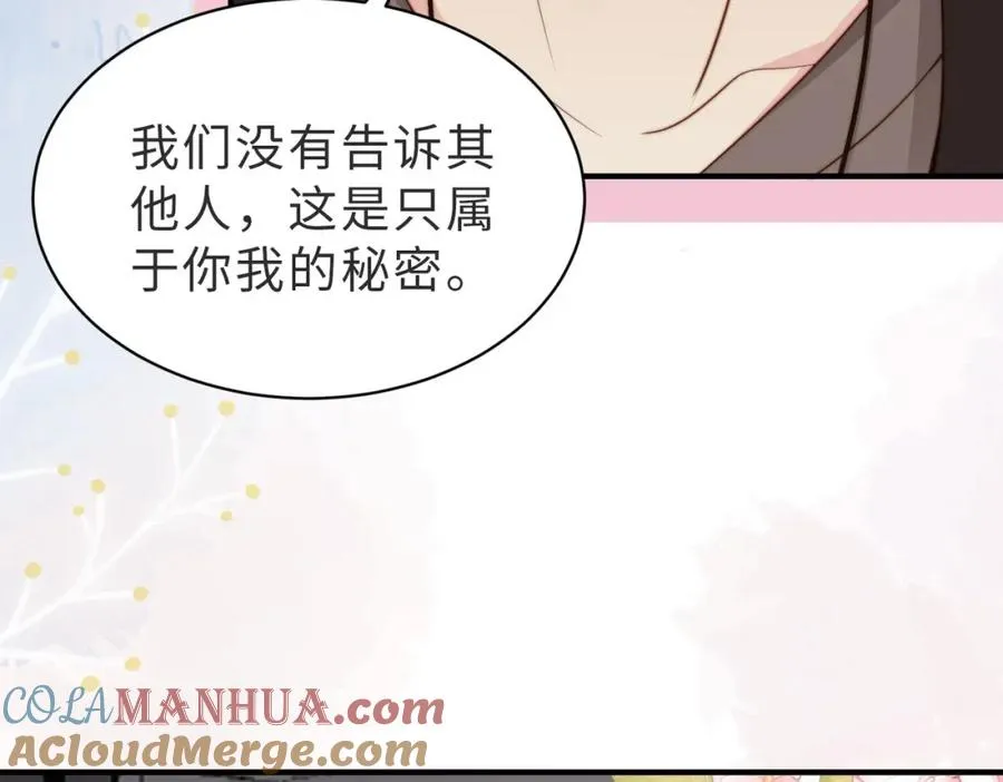 第23话 故地重游72