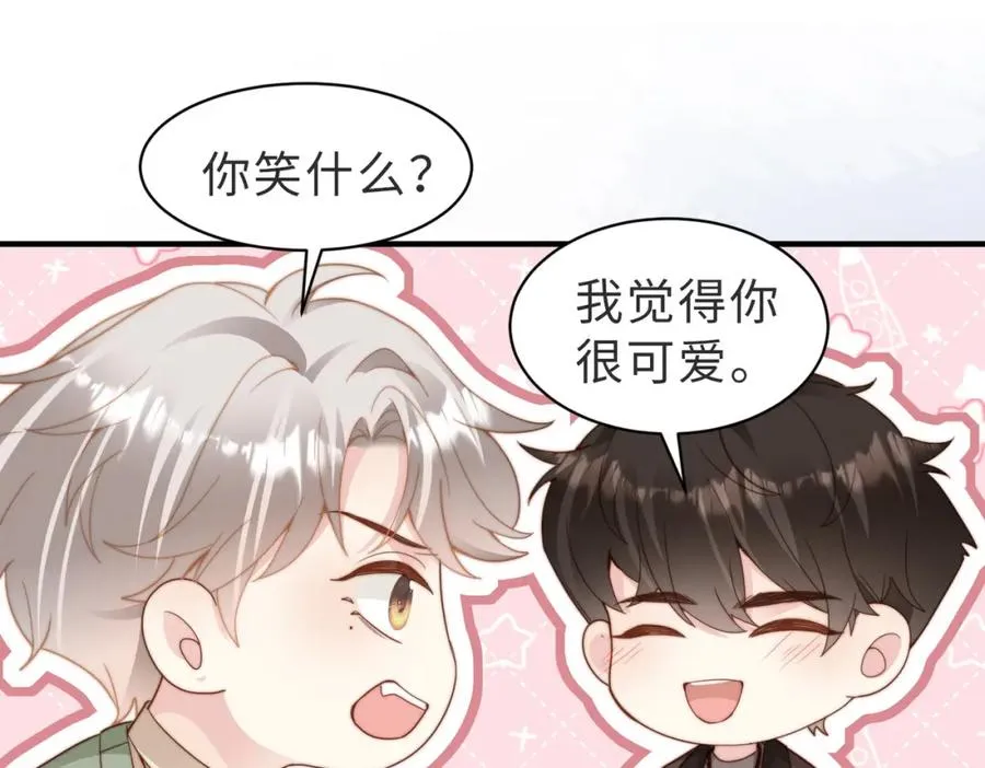 第23话 故地重游22