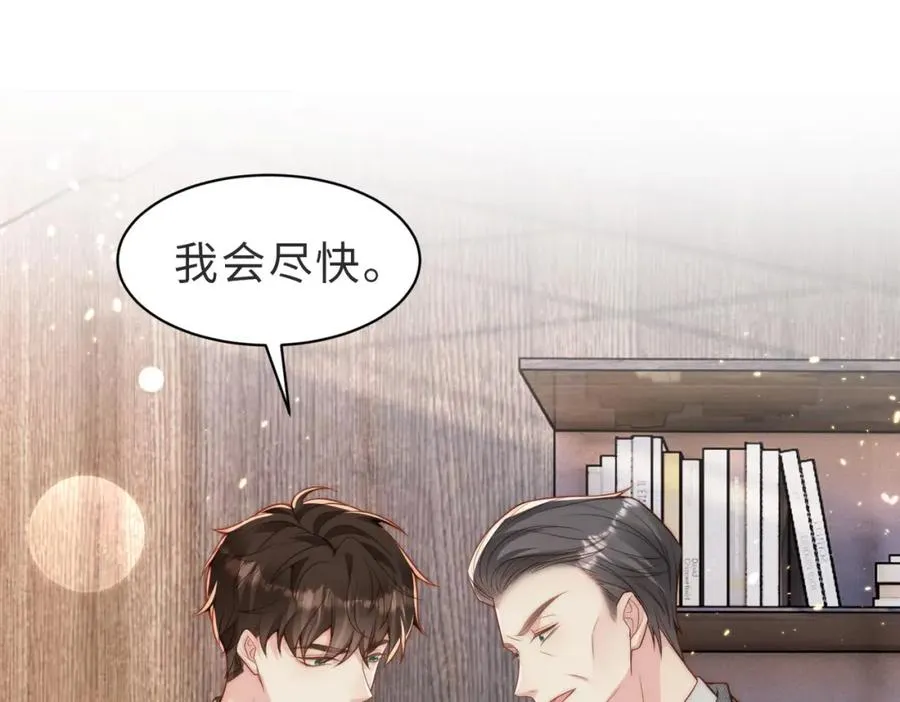 第35话 俗套的爱情故事25