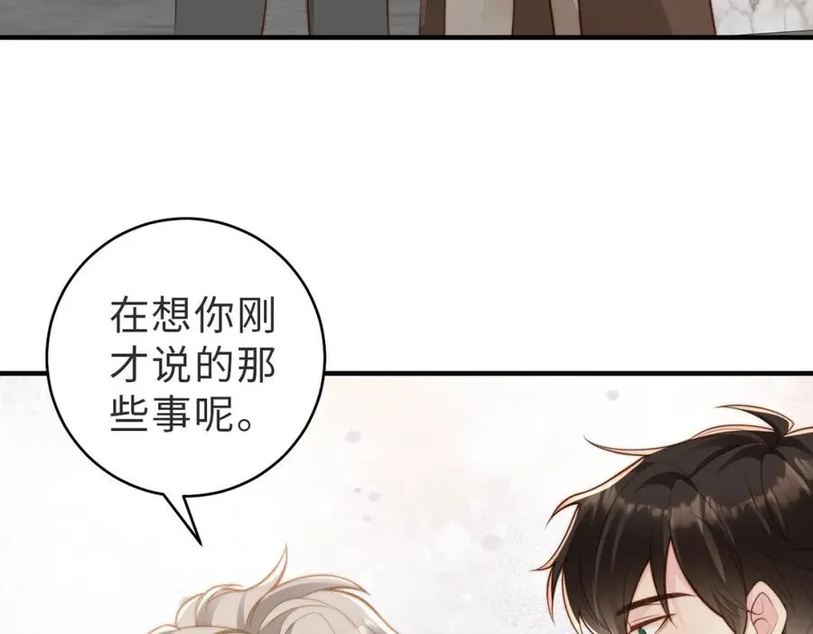 第24话 坦白局7