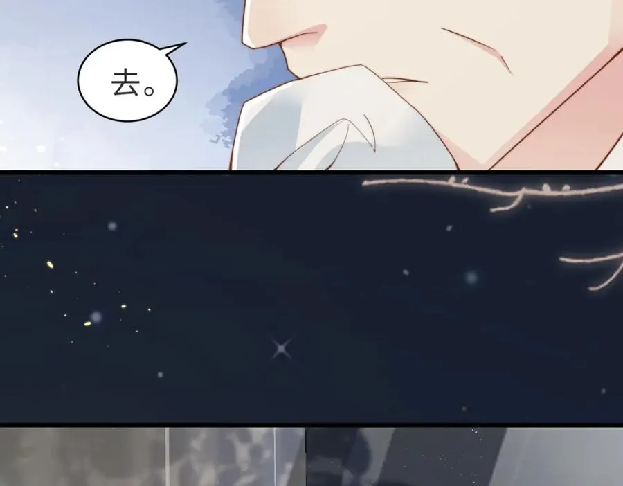 第36话 鸿门宴83