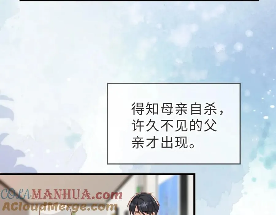 第28话 纪沧海的过往72