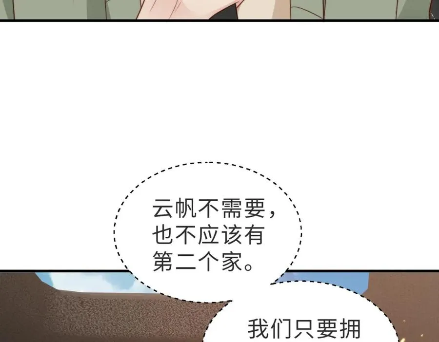 第25话 谎言89