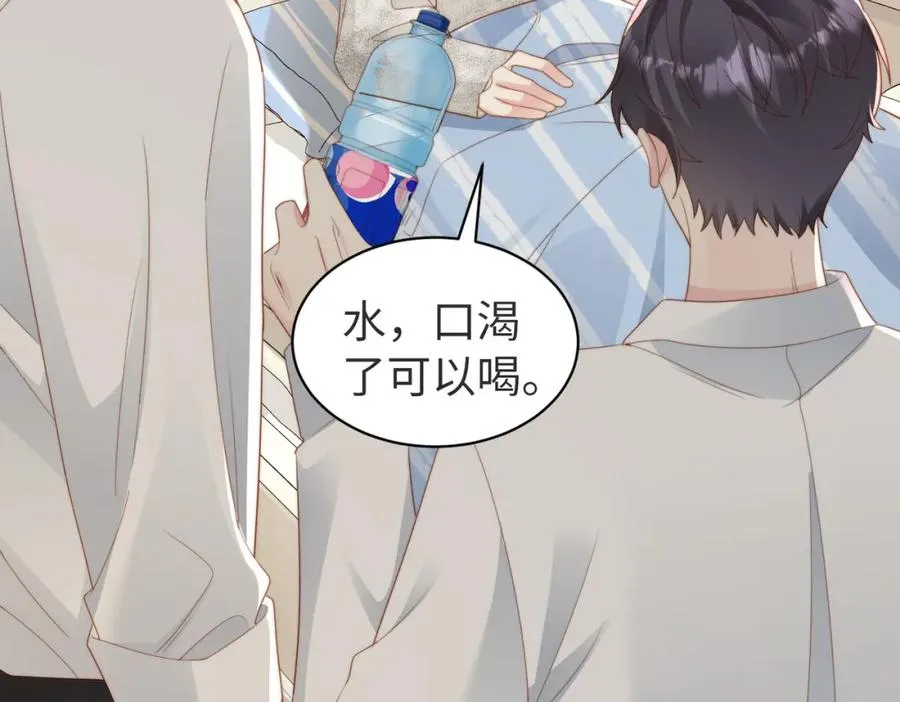第04话 失忆了？我装的7
