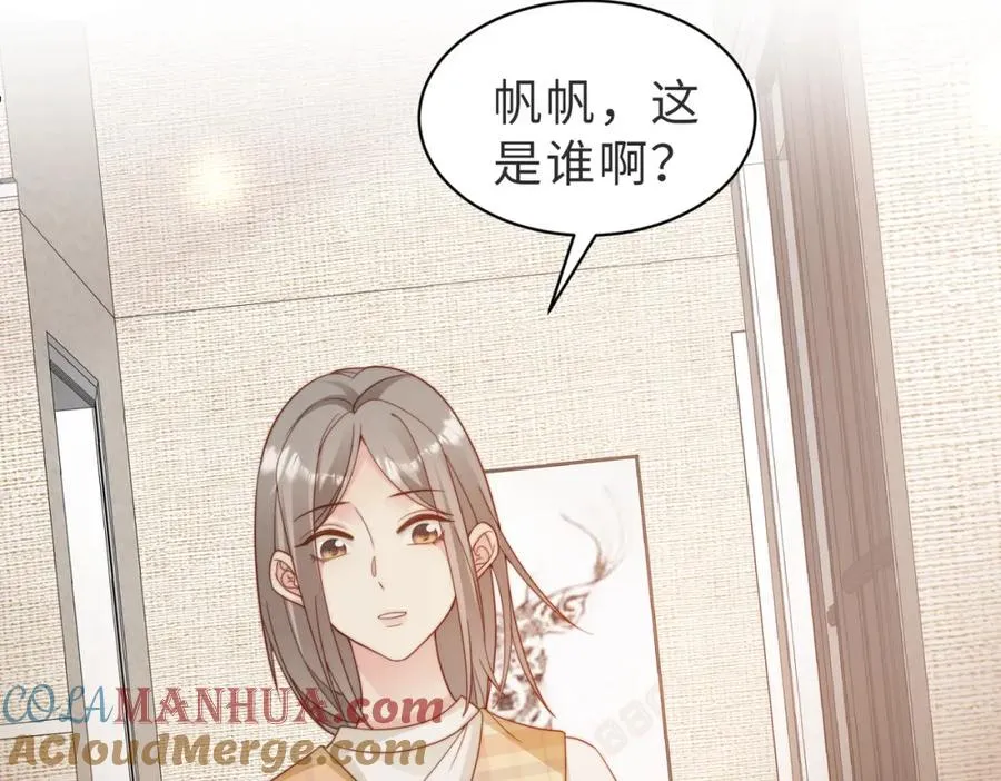第10话 他是我朋友32