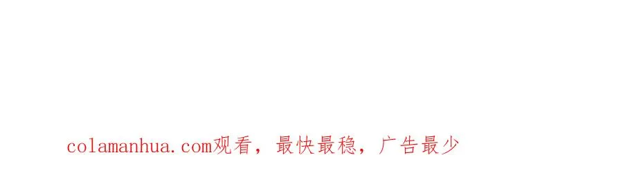 第43话 临时爽约137