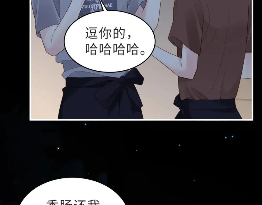 第53话 我想见你70