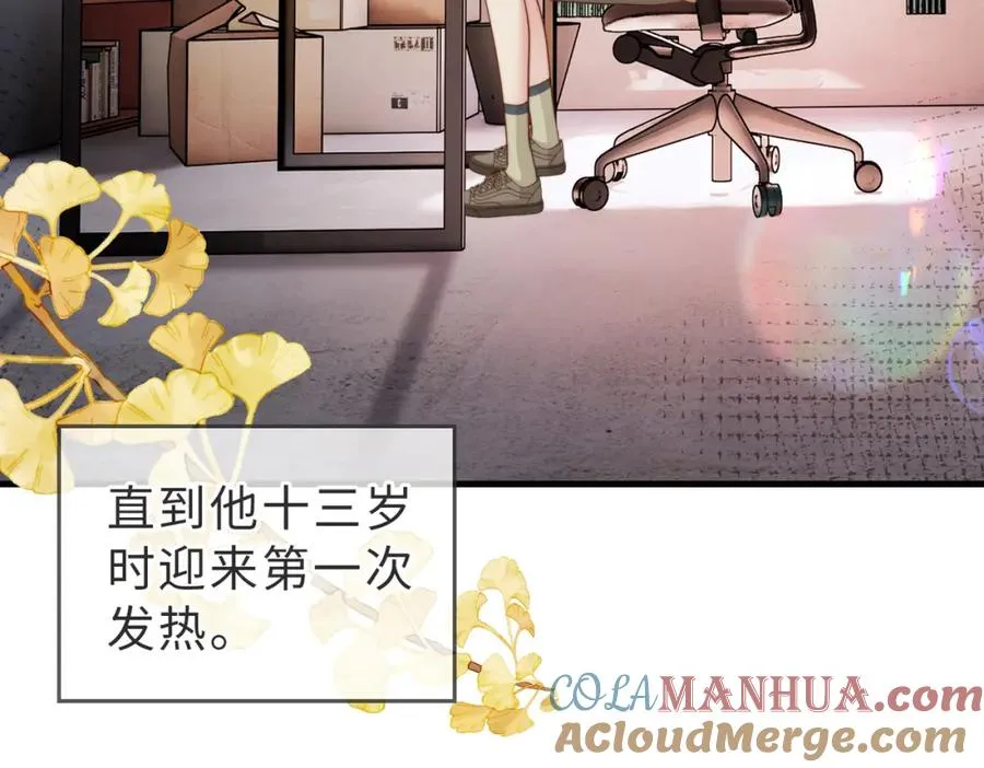 第35话 俗套的爱情故事60