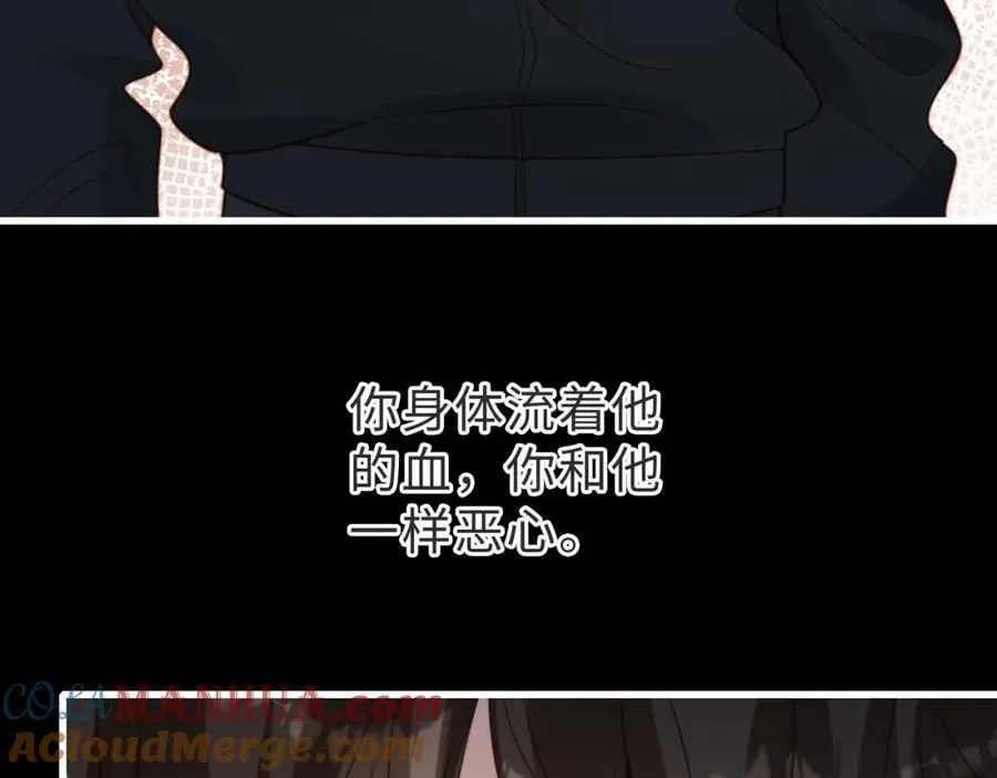 第54话 是他救了我32