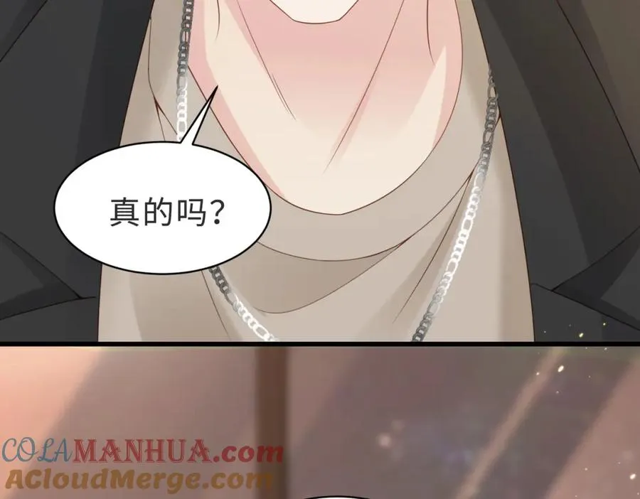 第40话 因为我XH你啊68
