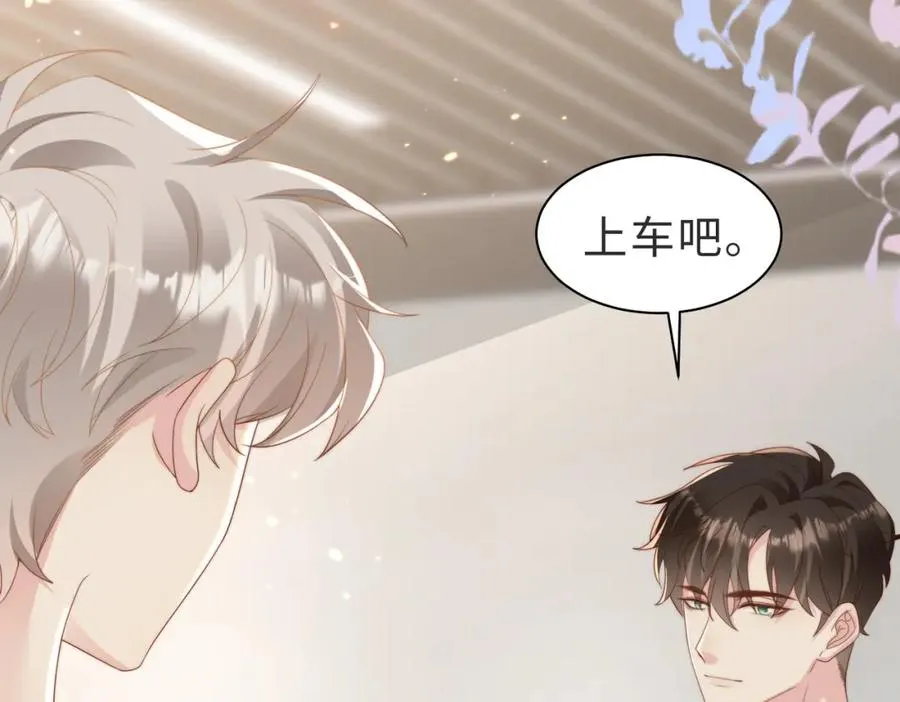第06话 跟我回家67