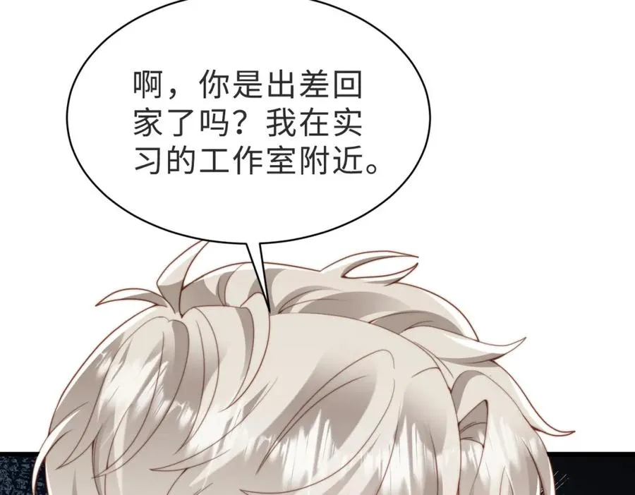 第38话 为什么要跑出去98
