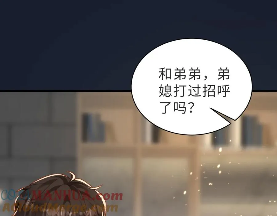 第36话 鸿门宴28