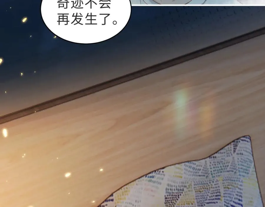 第53话 我想见你86