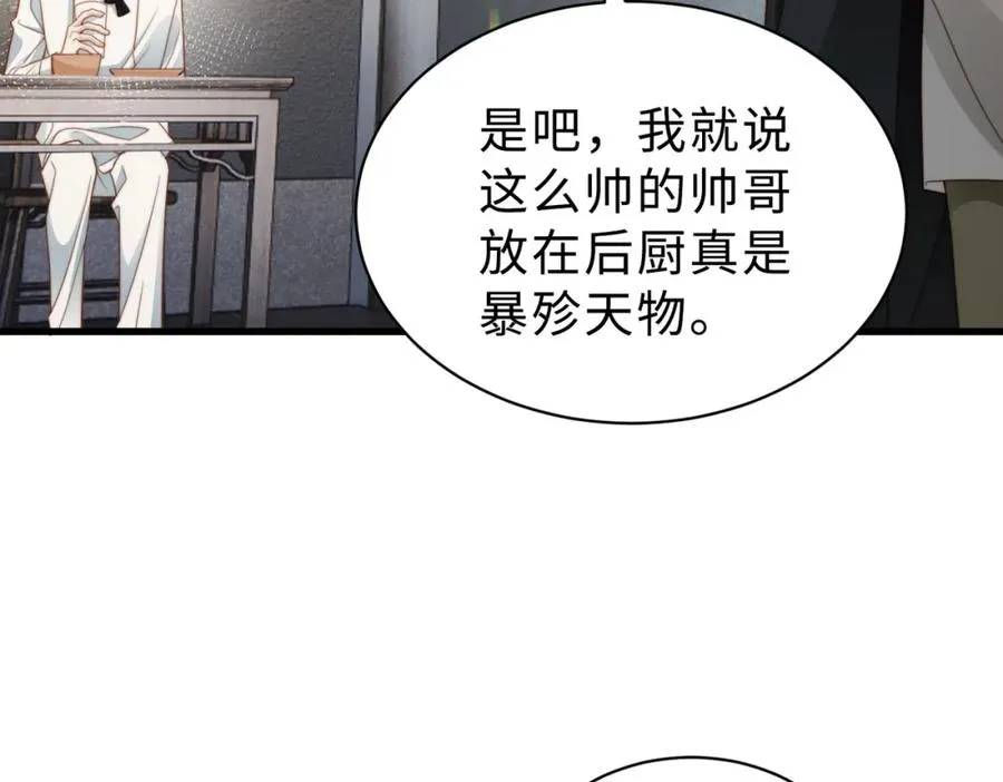 第58话 我会一直陪着你（完结）10