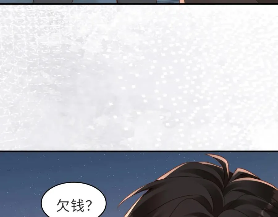 情敌20 我XH你31