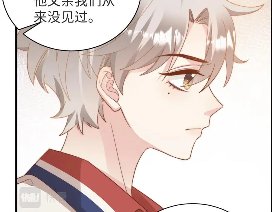 第09话 我们的相遇91