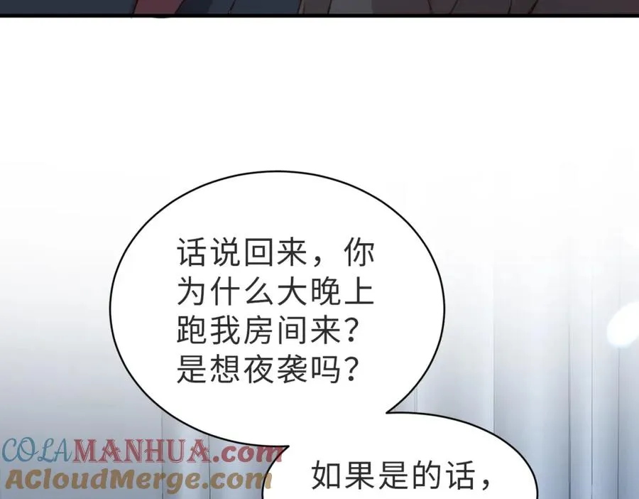 第27话 离不开你76
