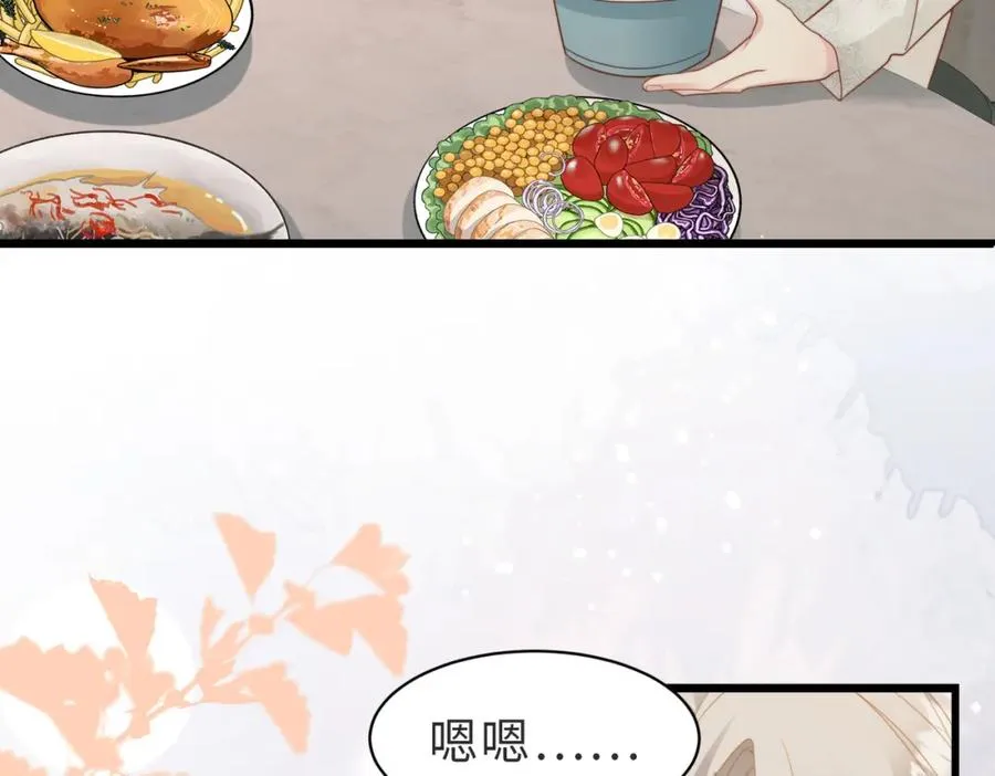 第08话 跑路不成被抓包7
