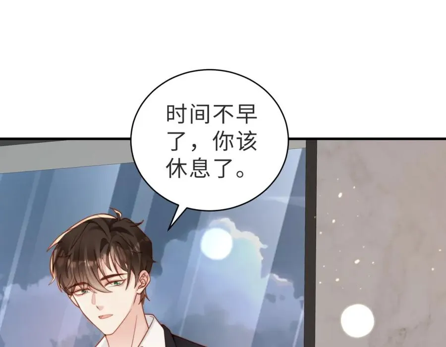 第15话 他是不是想……50