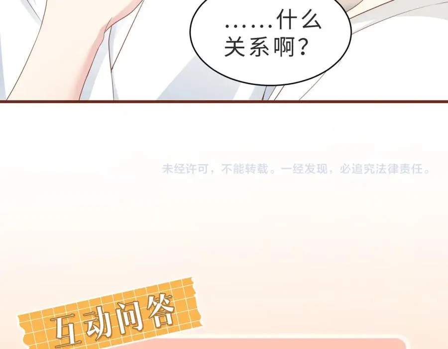 第03话 别忘了我129