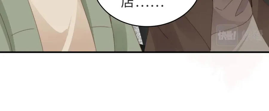 第24话 坦白局59