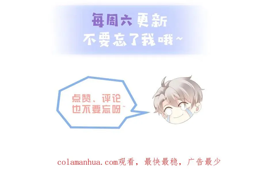 第32话 想要标记你107