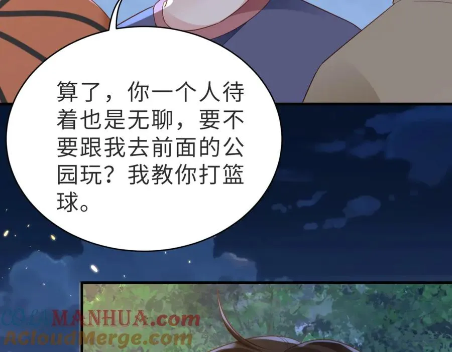 第10话 他是我朋友76
