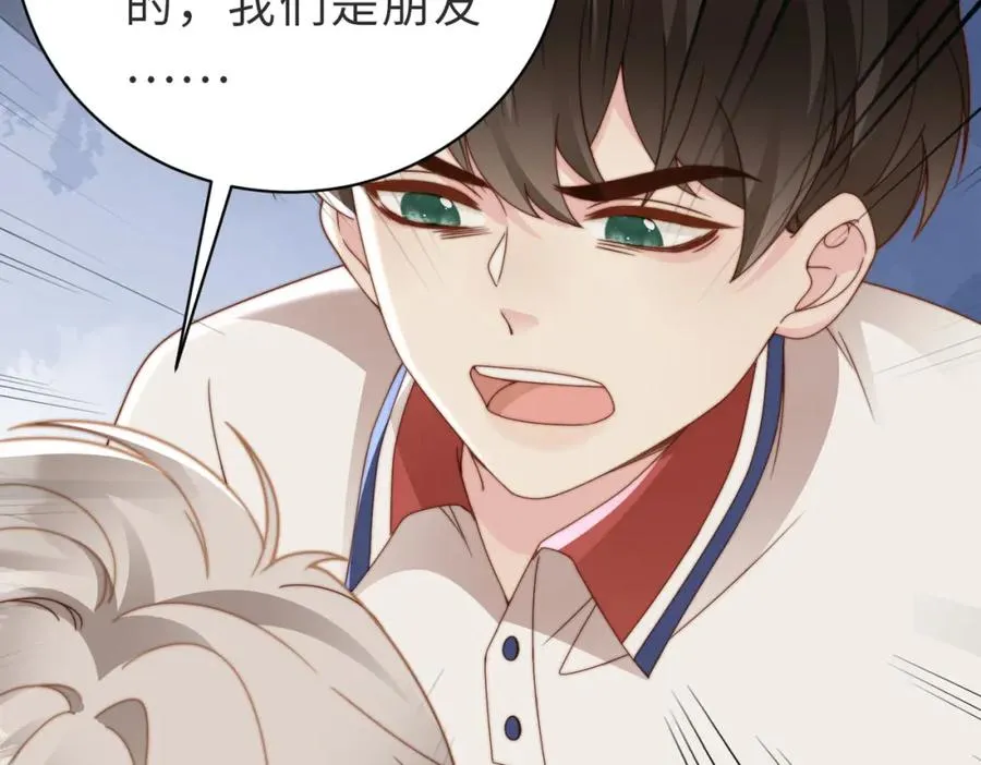 第14话 你只能看着我！89