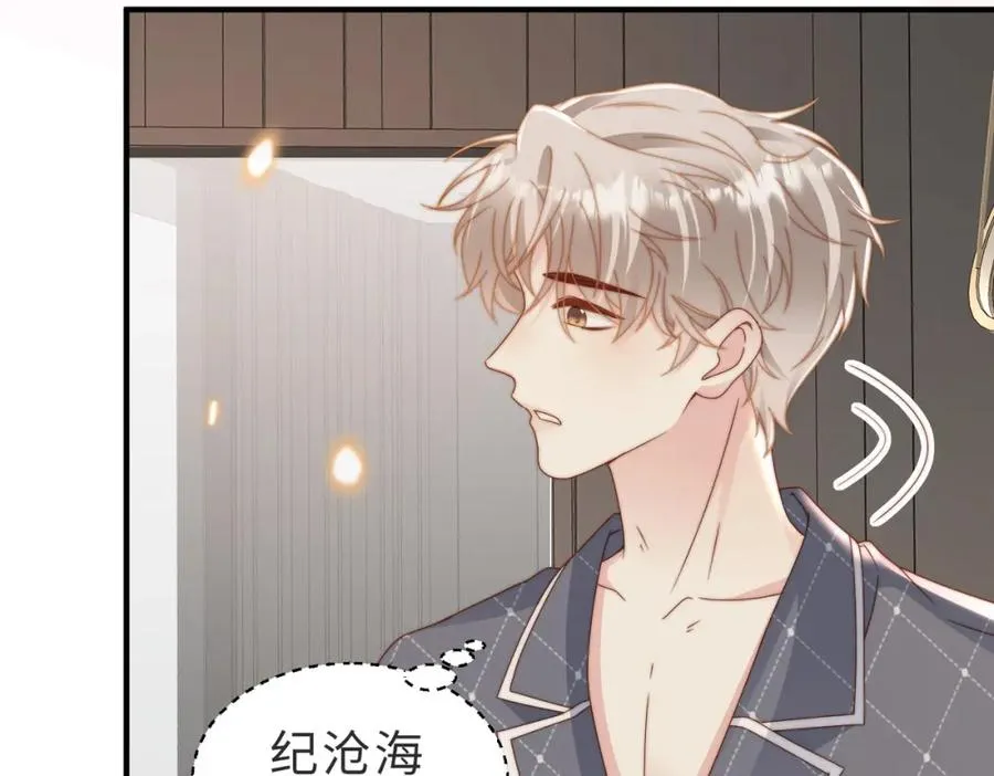 第22话 被照顾的感觉77