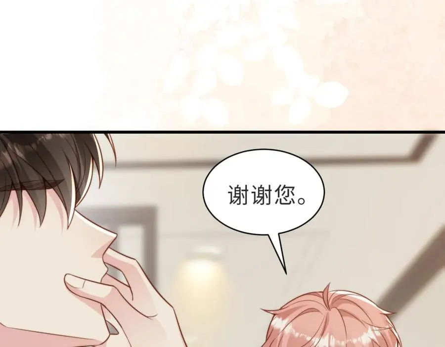 第33话 一定要等我109