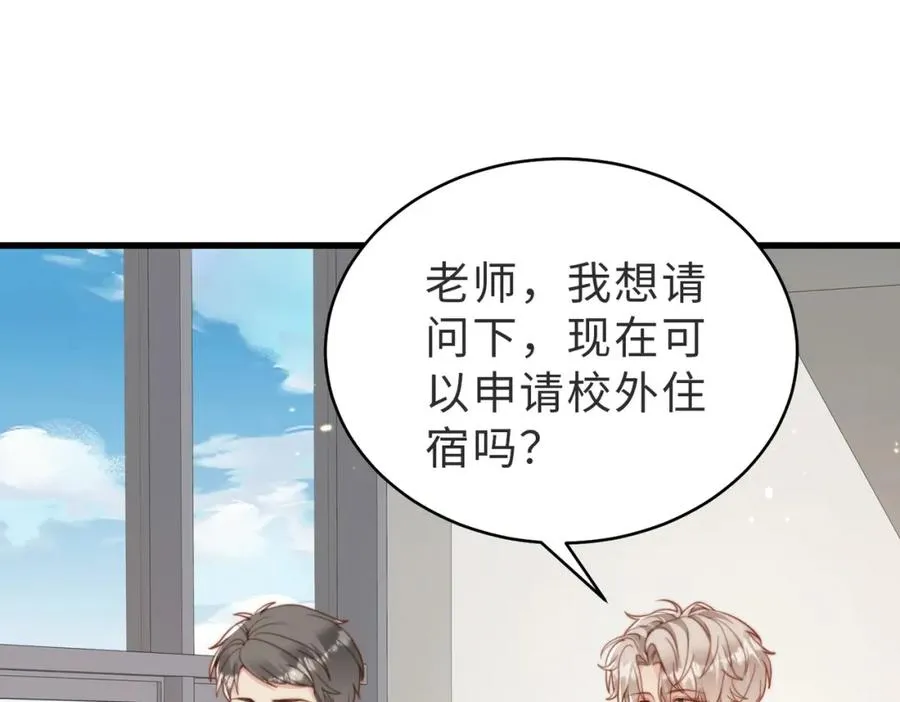 第26话 重返校园85