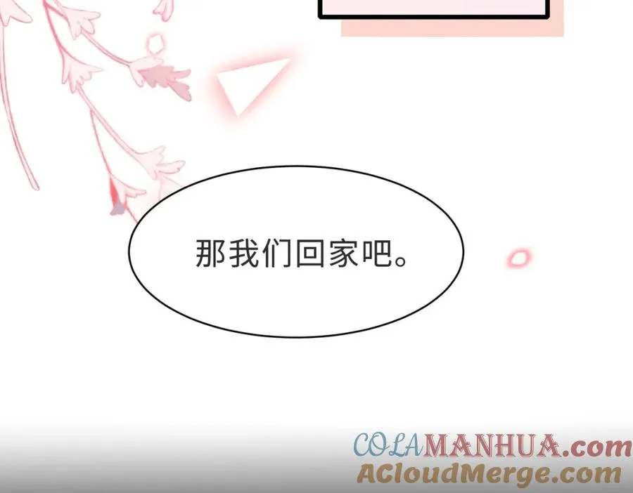 第56话 说不完的对不起68