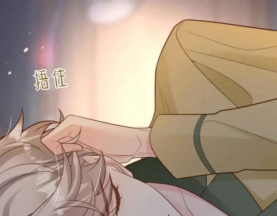 第48话 突如其来的易感期51