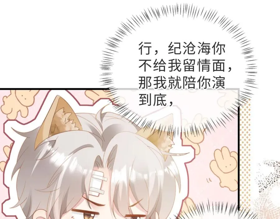 第06话 跟我回家30