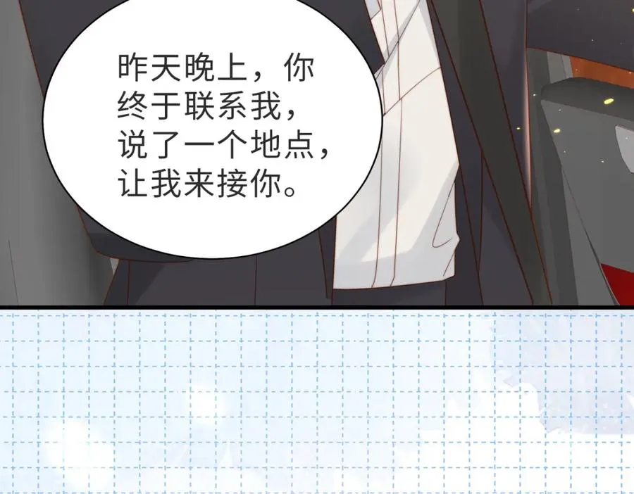 第06话 跟我回家98