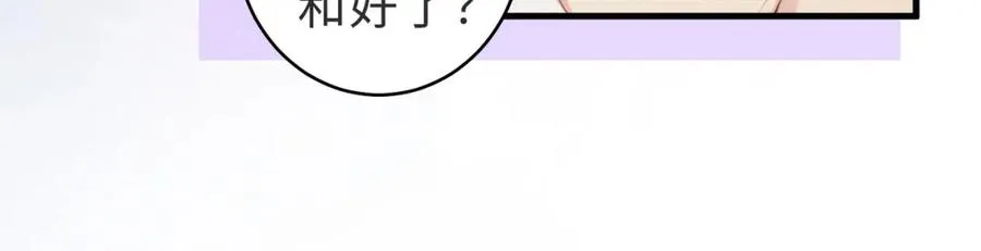 第15话 他是不是想……46