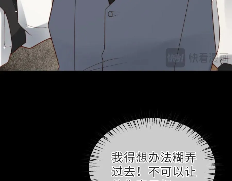 第43话 临时爽约61