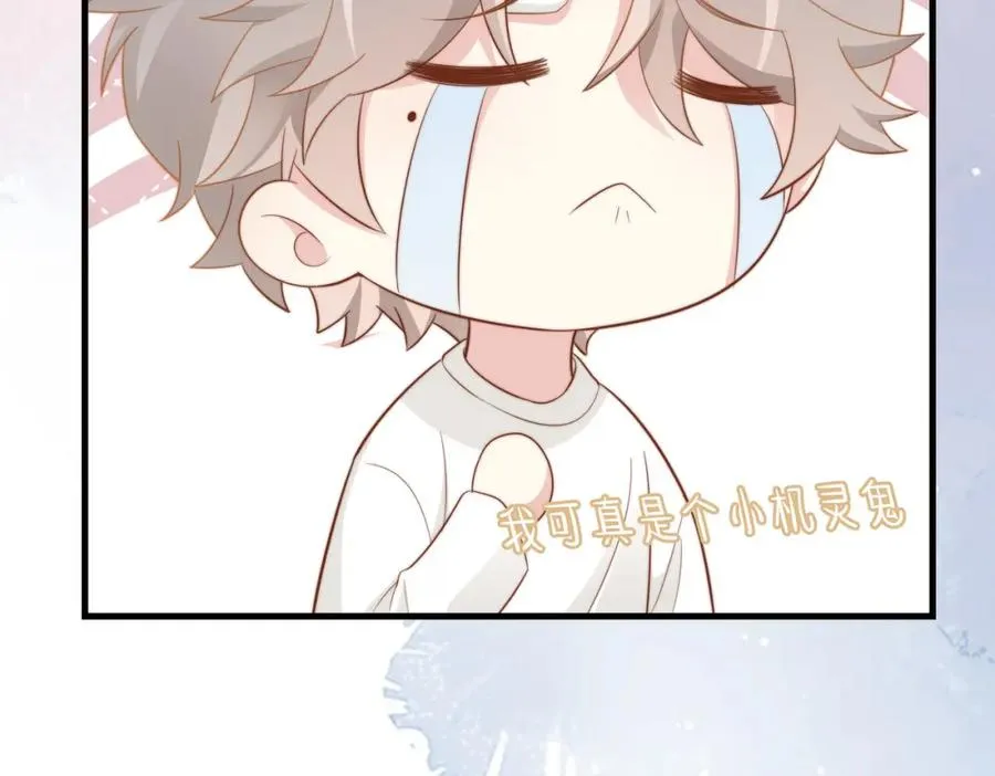 第04话 失忆了？我装的110
