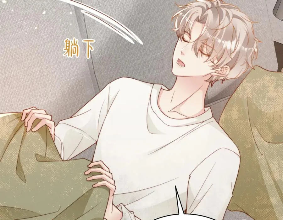 第15话 他是不是想……63