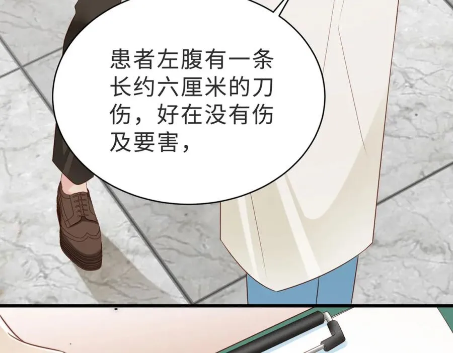 第41话 纪沧海卖惨成功71