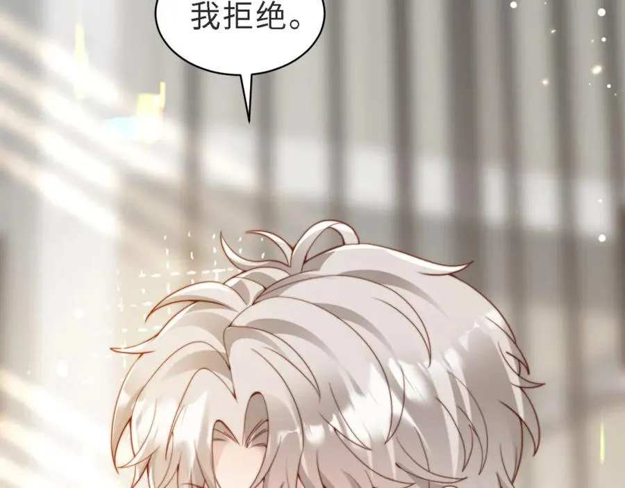 第46话 纪父的手段75