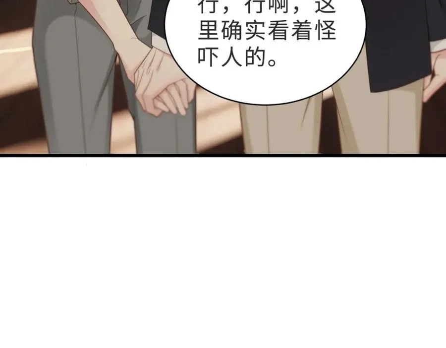 第52话 营救纪沧海95