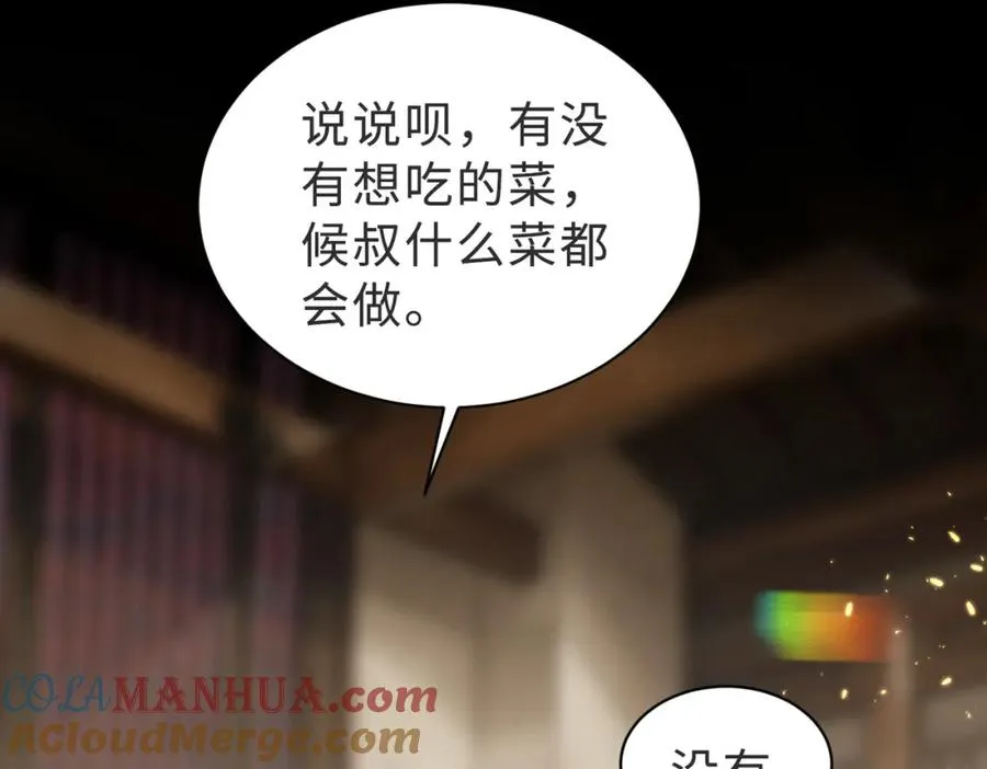 第58话 我会一直陪着你（完结）72
