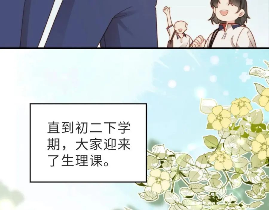 第13话 美救英雄53