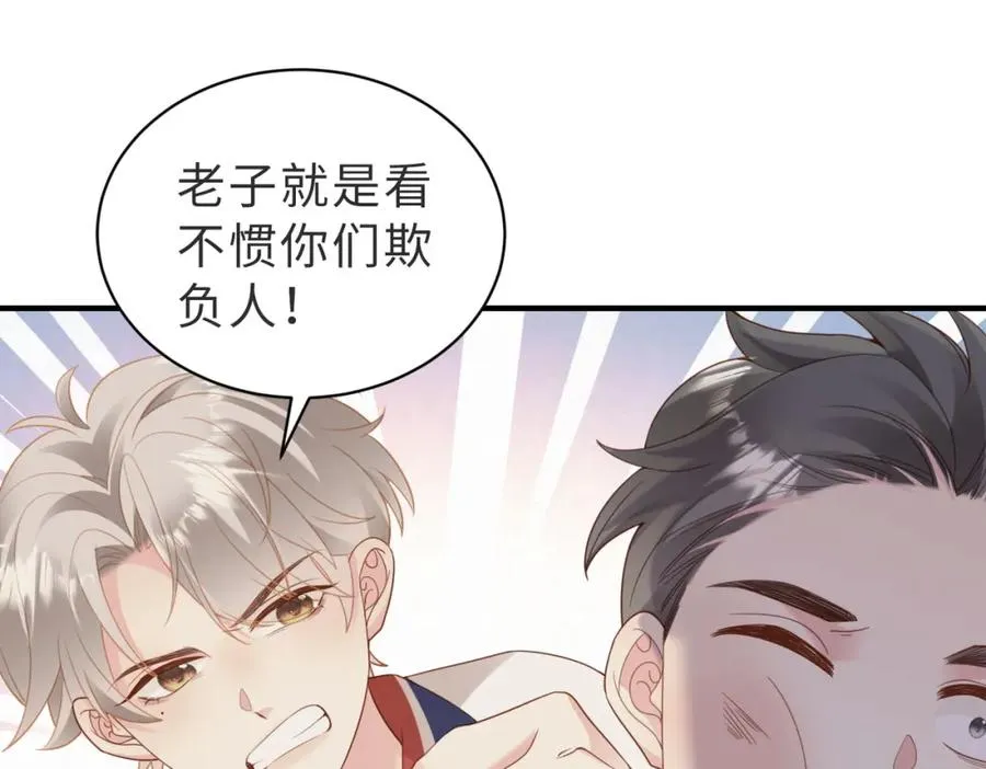 第13话 美救英雄27