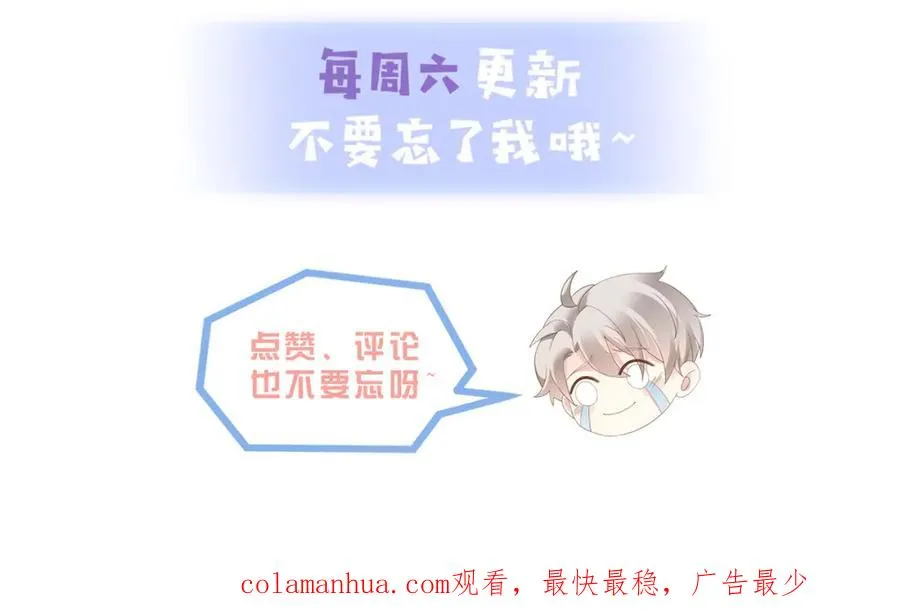 第33话 一定要等我121