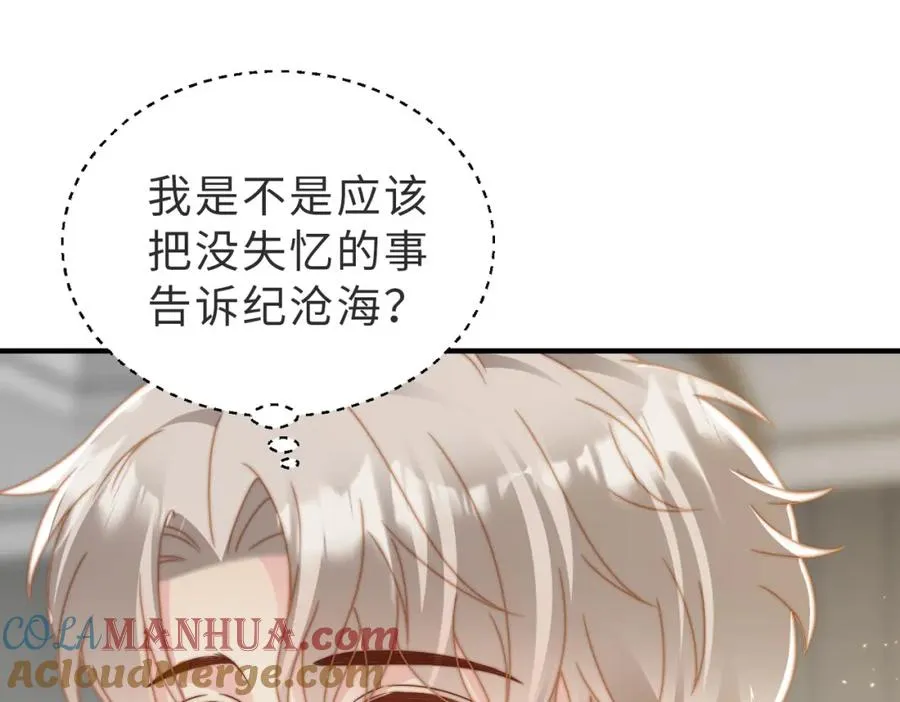 第22话 被照顾的感觉72