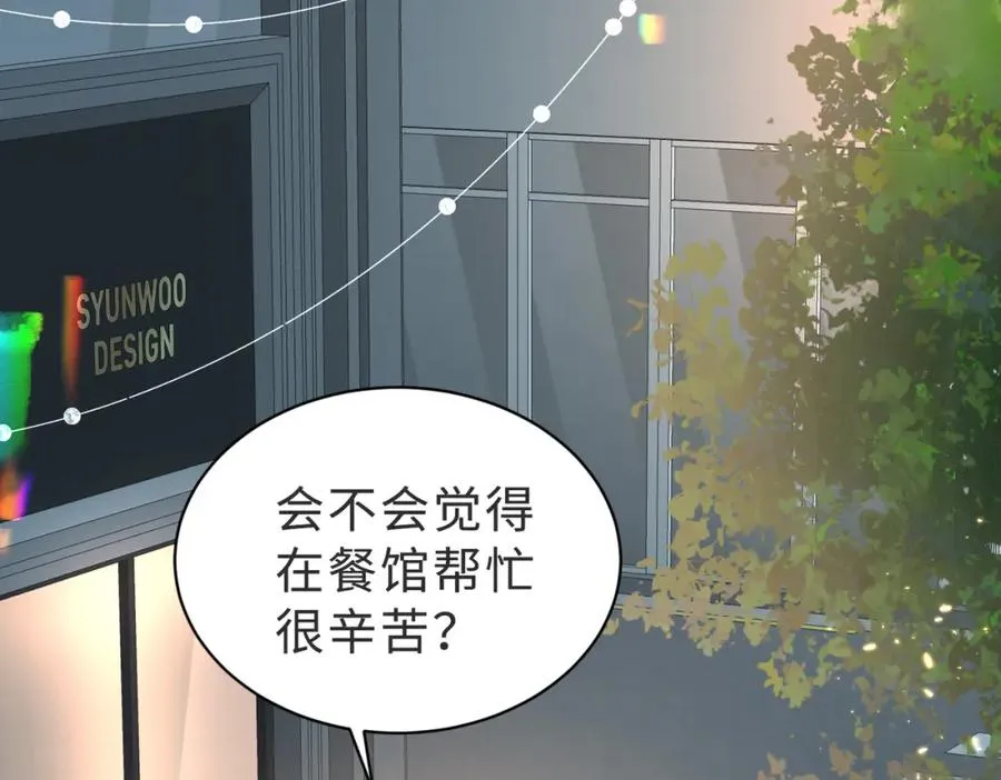 第58话 我会一直陪着你（完结）95